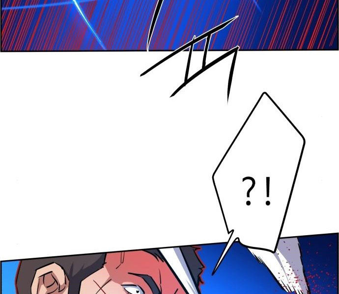 Bạn Học Của Tôi Là Lính Đánh Thuê Chapter 81.5 - Trang 2