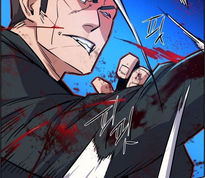 Bạn Học Của Tôi Là Lính Đánh Thuê Chapter 81.5 - Trang 2