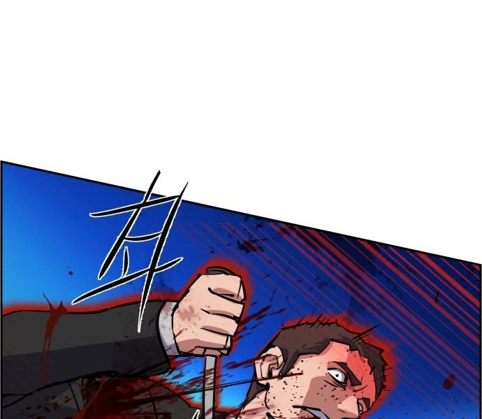 Bạn Học Của Tôi Là Lính Đánh Thuê Chapter 81.5 - Trang 2