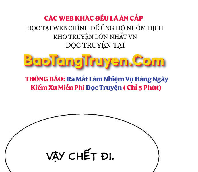 Bạn Học Của Tôi Là Lính Đánh Thuê Chapter 81.5 - Trang 2