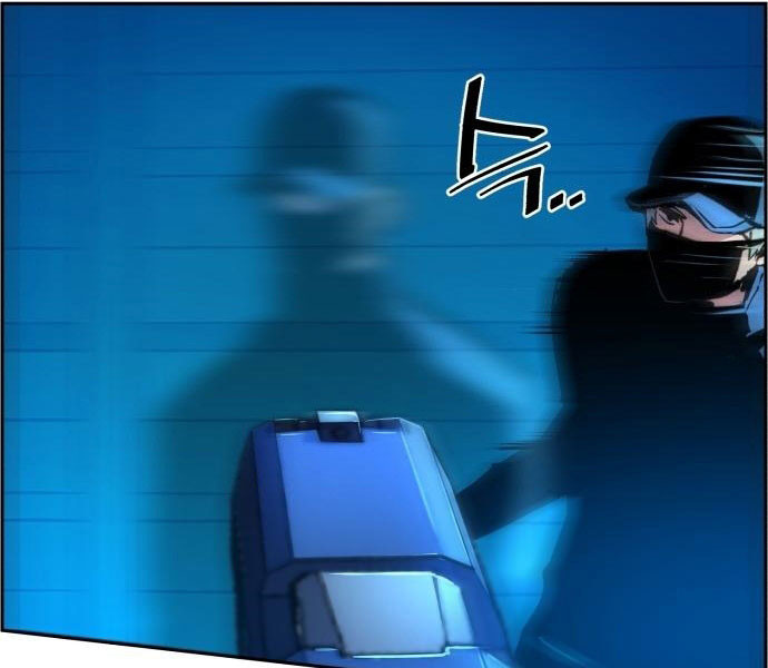 Bạn Học Của Tôi Là Lính Đánh Thuê Chapter 81.5 - Trang 2