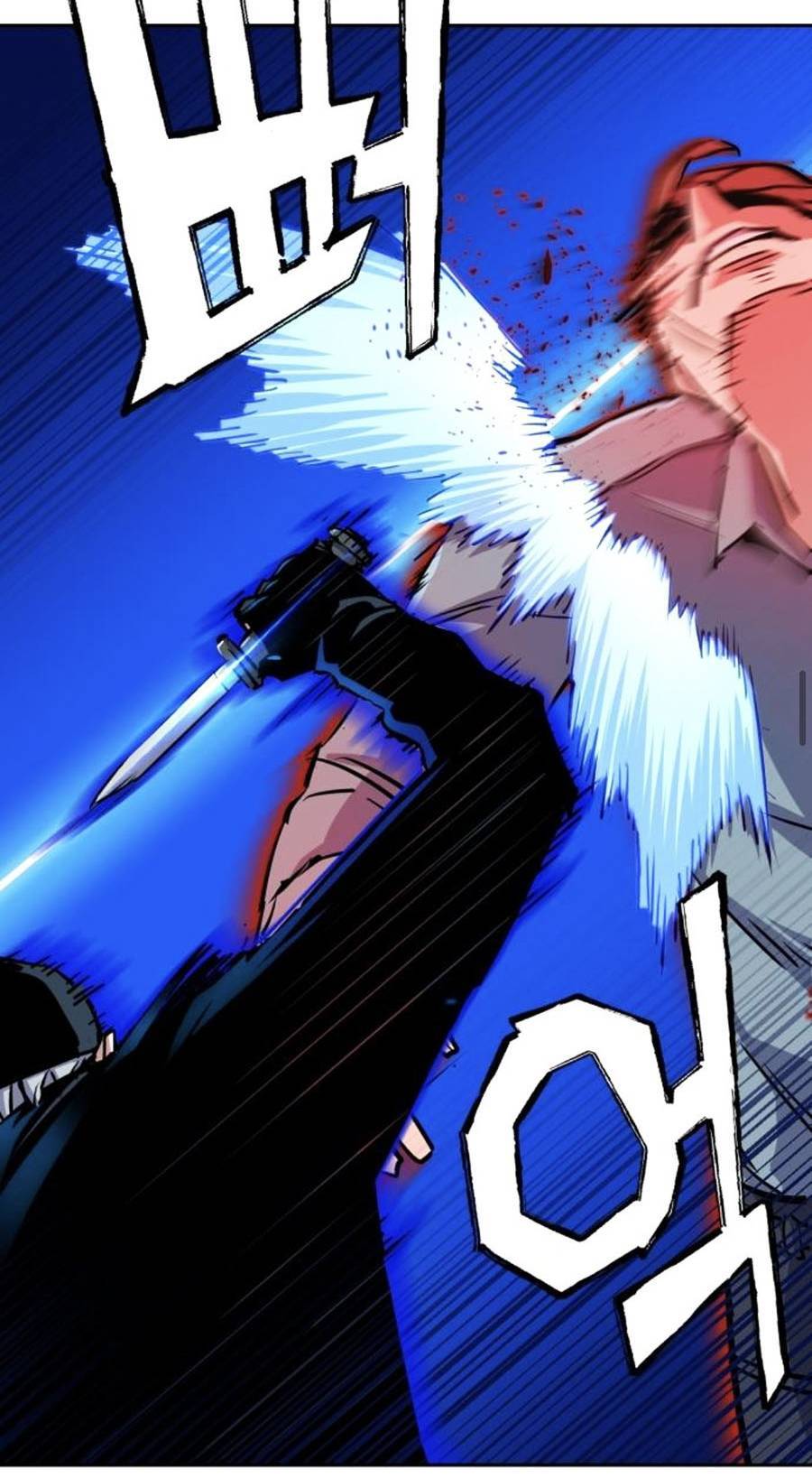 Bạn Học Của Tôi Là Lính Đánh Thuê Chapter 81 - Trang 2