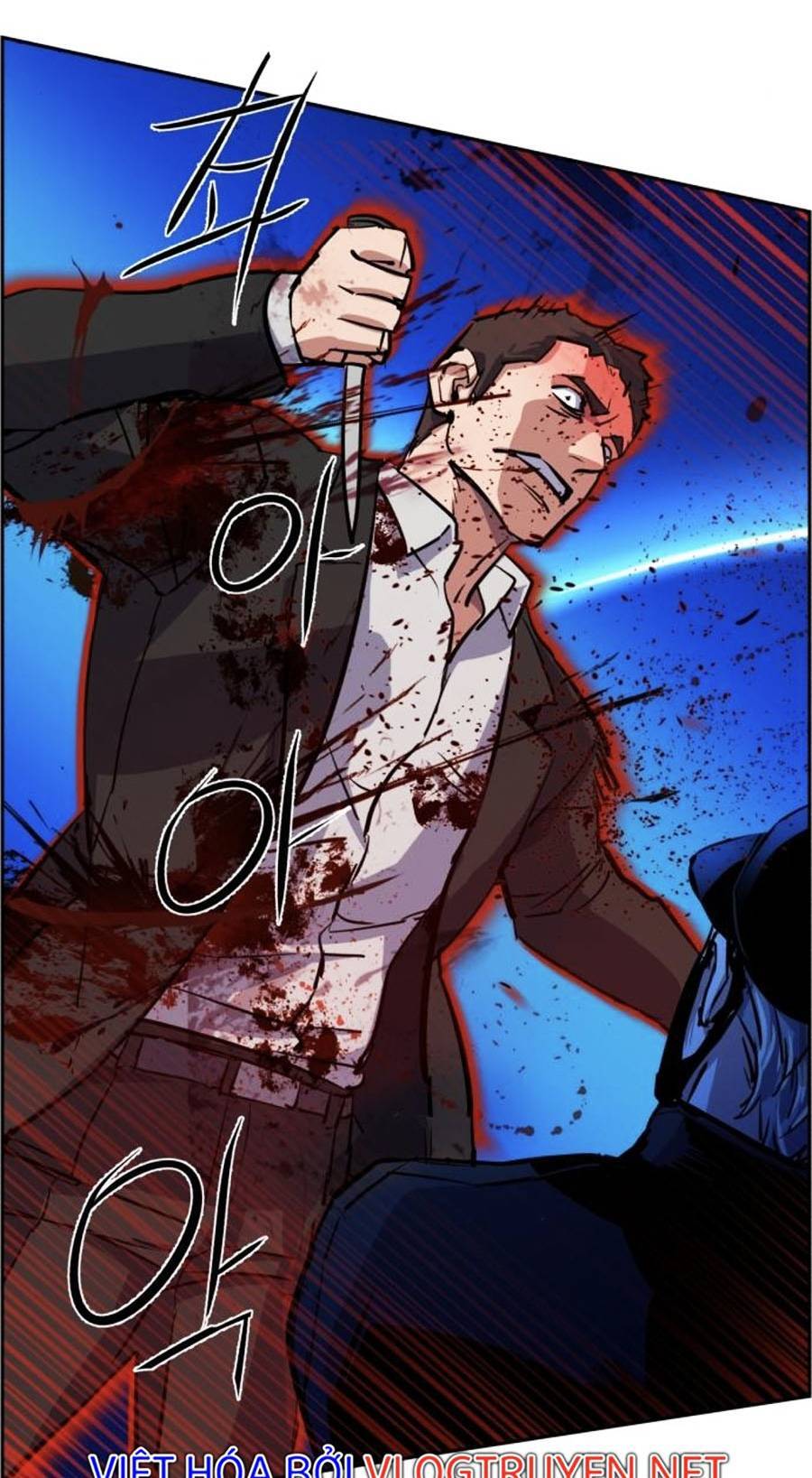 Bạn Học Của Tôi Là Lính Đánh Thuê Chapter 81 - Trang 2