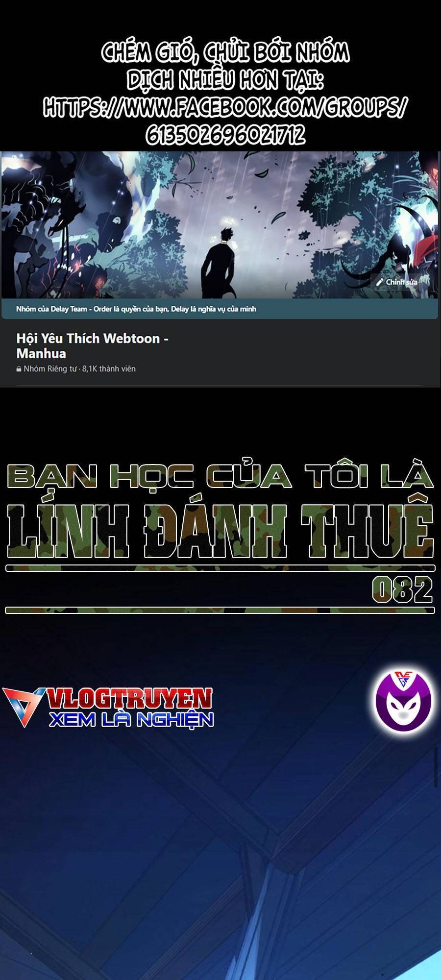 Bạn Học Của Tôi Là Lính Đánh Thuê Chapter 82 - Trang 2