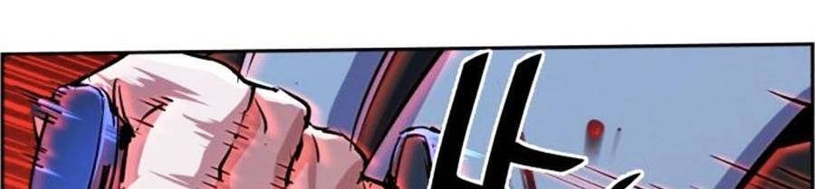 Bạn Học Của Tôi Là Lính Đánh Thuê Chapter 82 - Trang 2