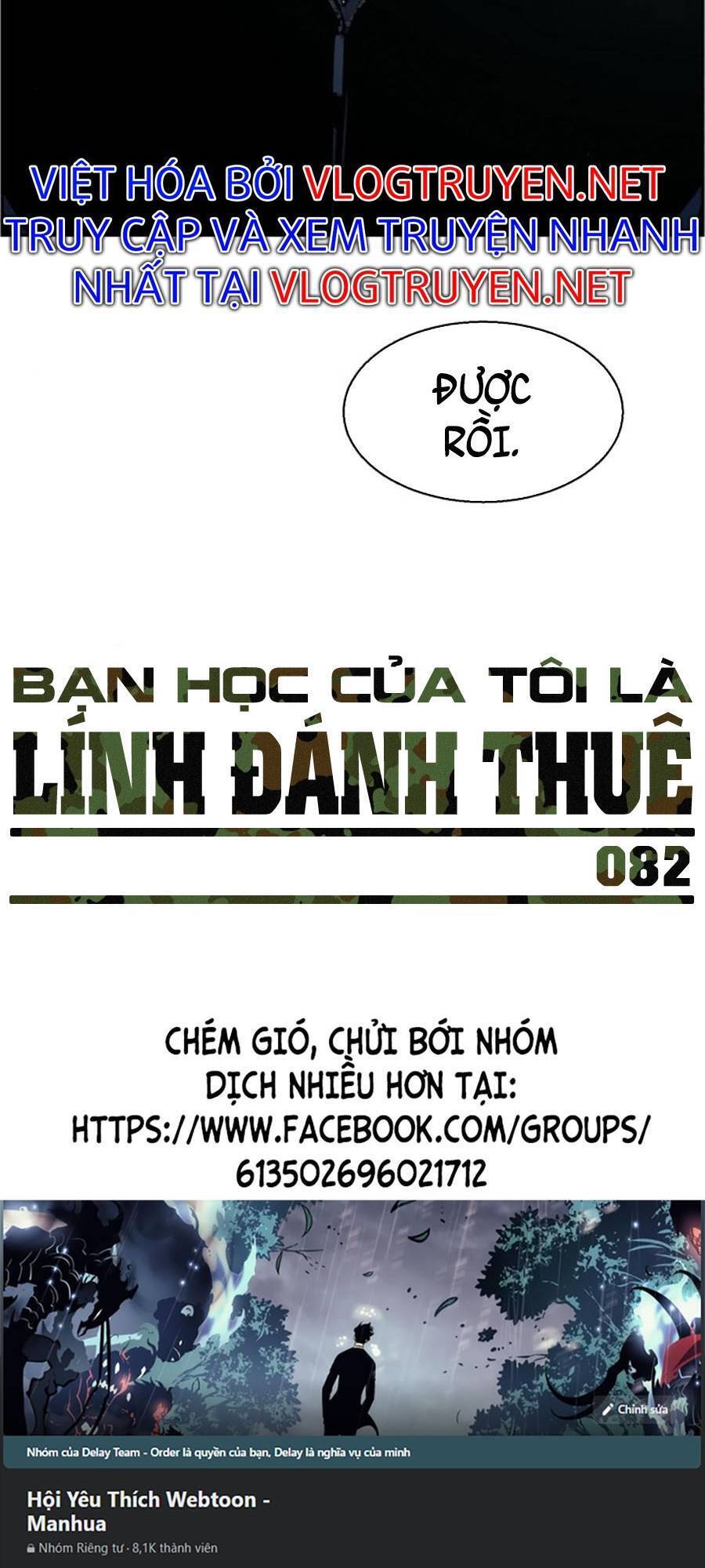 Bạn Học Của Tôi Là Lính Đánh Thuê Chapter 82 - Trang 2