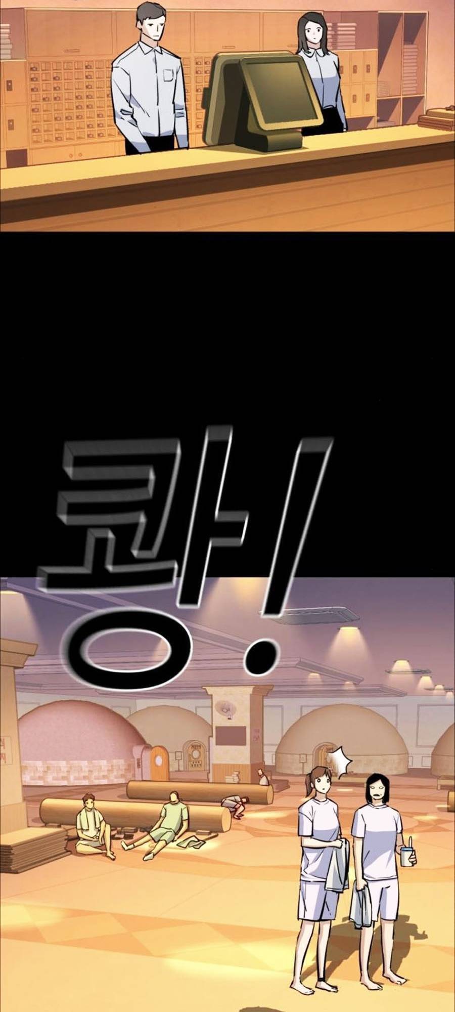 Bạn Học Của Tôi Là Lính Đánh Thuê Chapter 83 - Trang 2