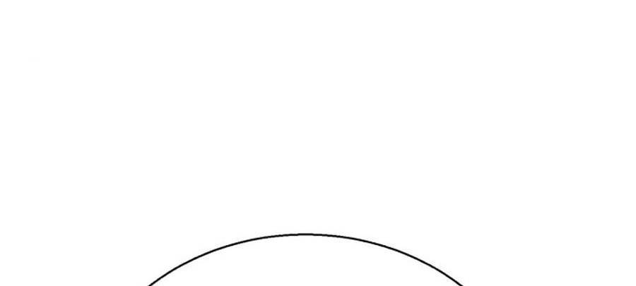 Bạn Học Của Tôi Là Lính Đánh Thuê Chapter 84 - Trang 2