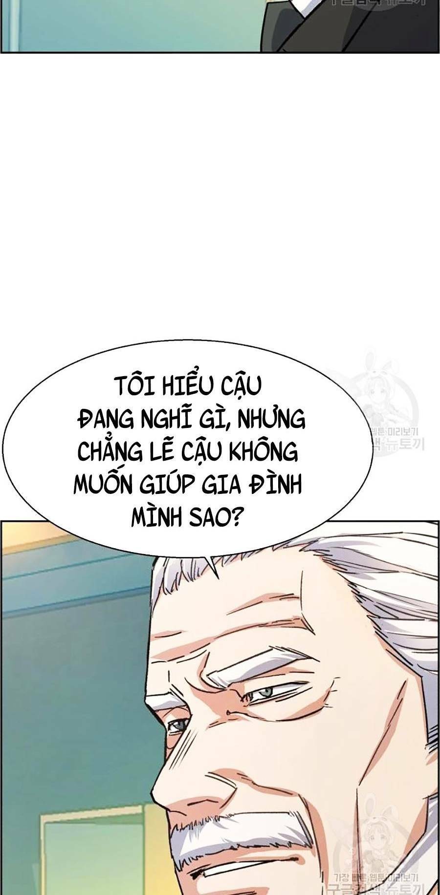 Bạn Học Của Tôi Là Lính Đánh Thuê Chapter 85 - Trang 2