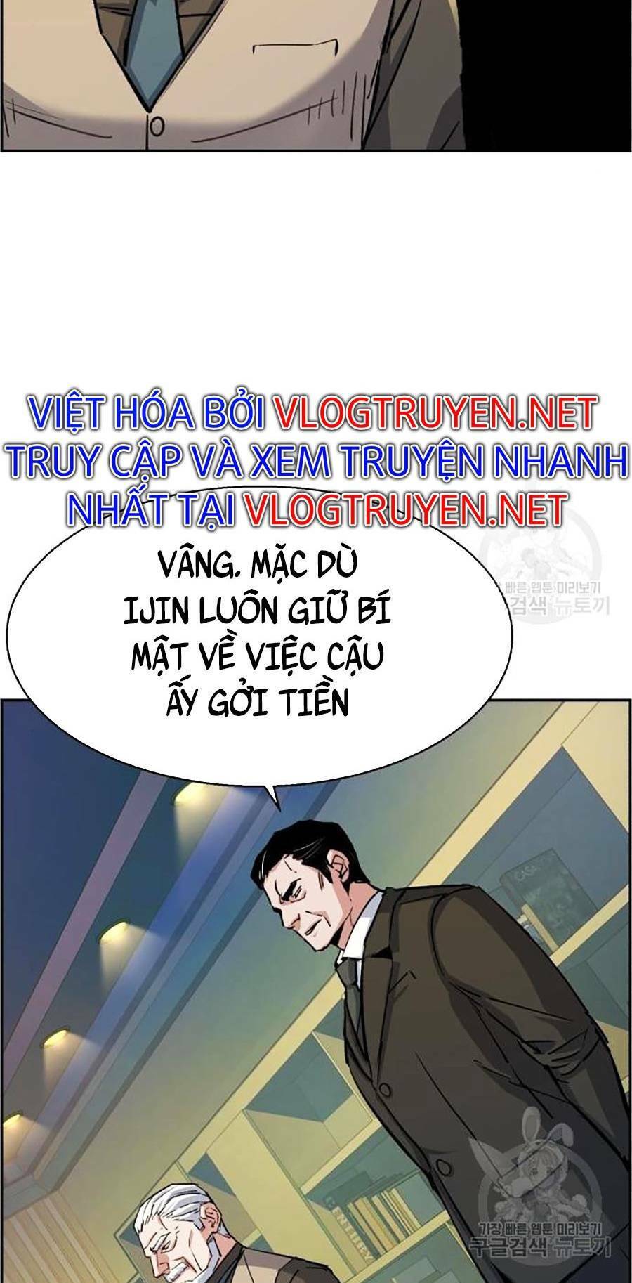 Bạn Học Của Tôi Là Lính Đánh Thuê Chapter 85 - Trang 2