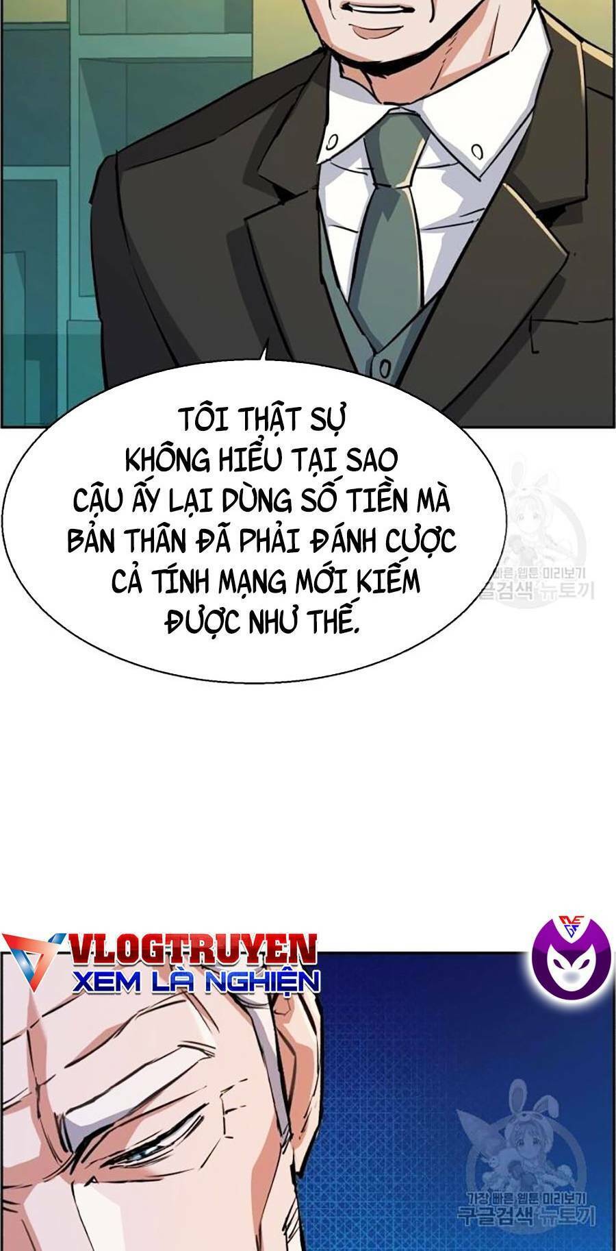 Bạn Học Của Tôi Là Lính Đánh Thuê Chapter 85 - Trang 2