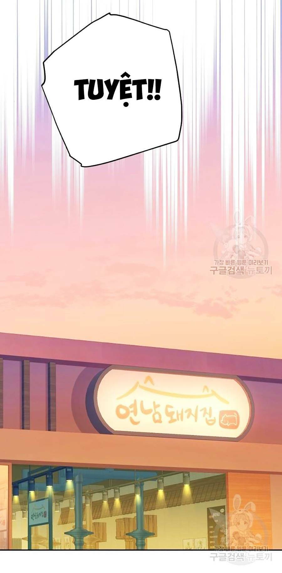 Bạn Học Của Tôi Là Lính Đánh Thuê Chapter 85 - Trang 2