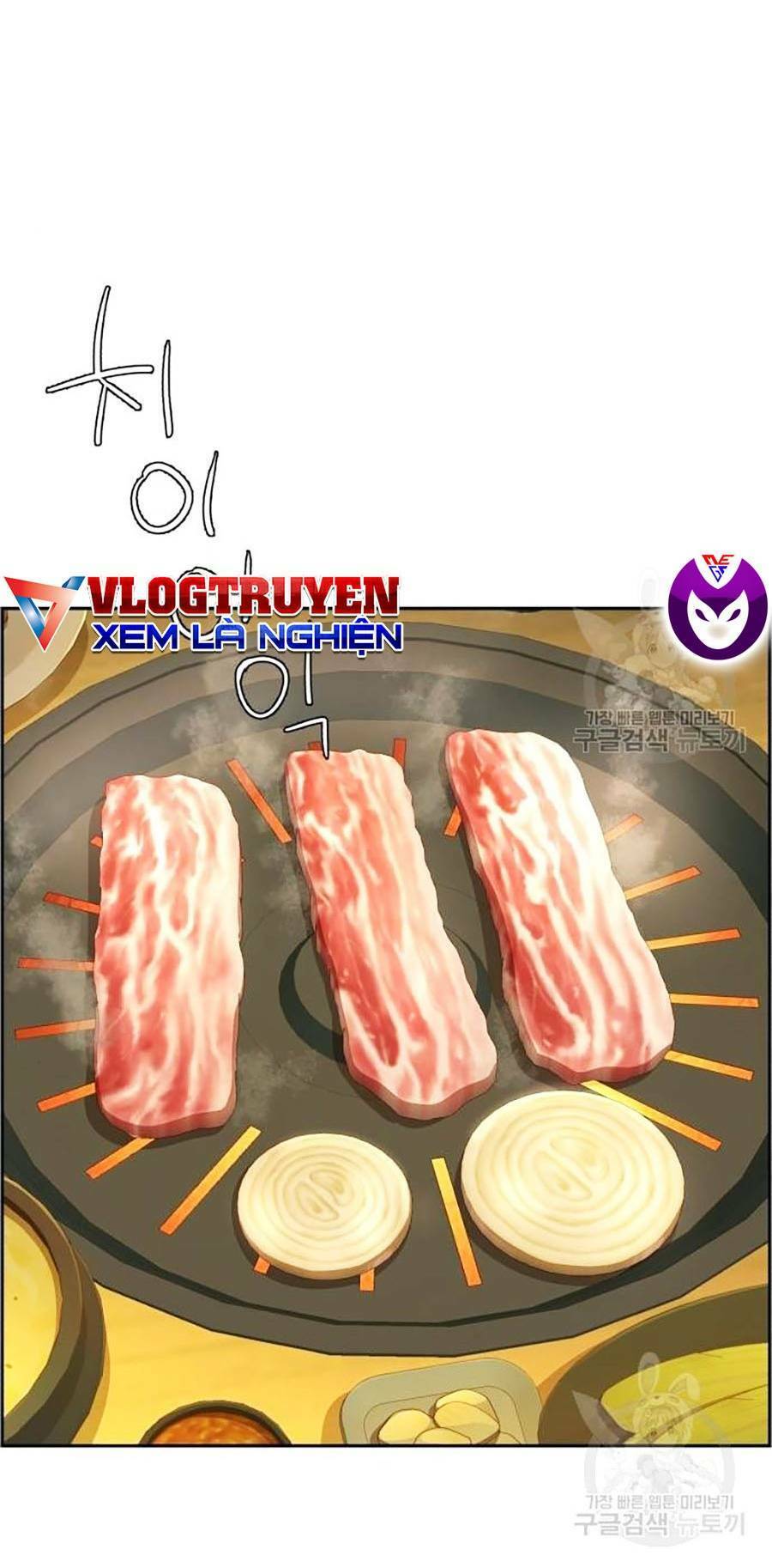 Bạn Học Của Tôi Là Lính Đánh Thuê Chapter 85 - Trang 2