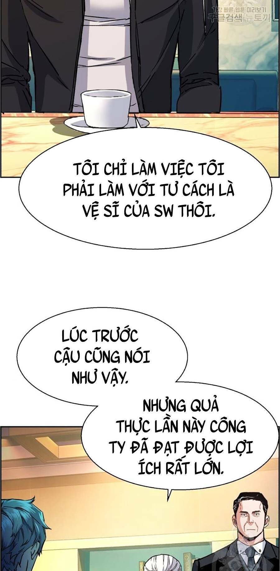 Bạn Học Của Tôi Là Lính Đánh Thuê Chapter 85 - Trang 2