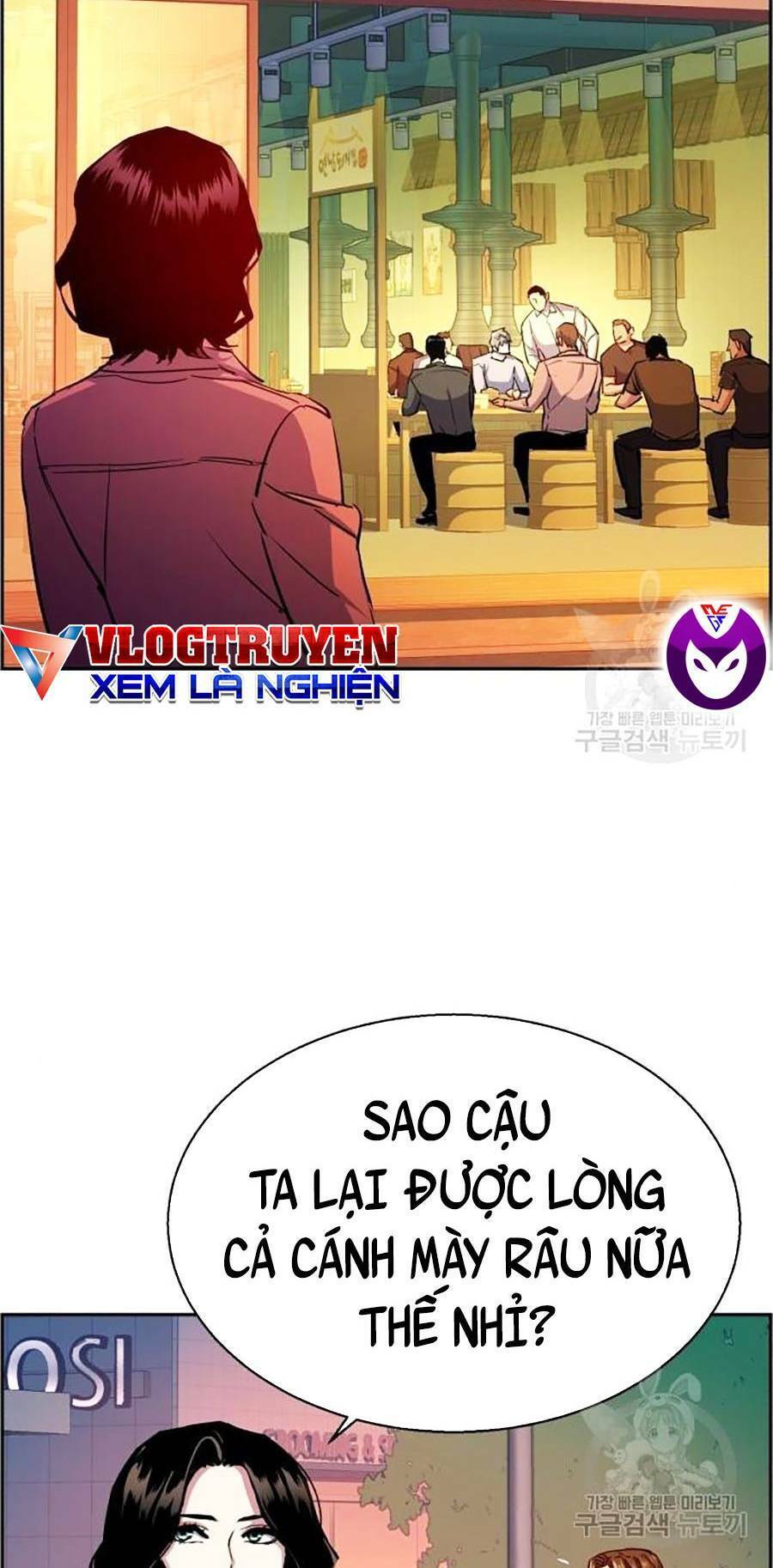 Bạn Học Của Tôi Là Lính Đánh Thuê Chapter 85 - Trang 2