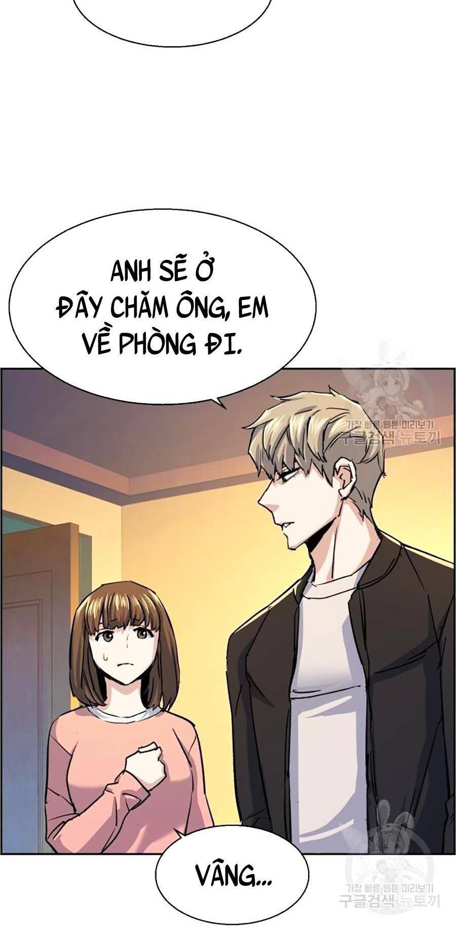Bạn Học Của Tôi Là Lính Đánh Thuê Chapter 85 - Trang 2