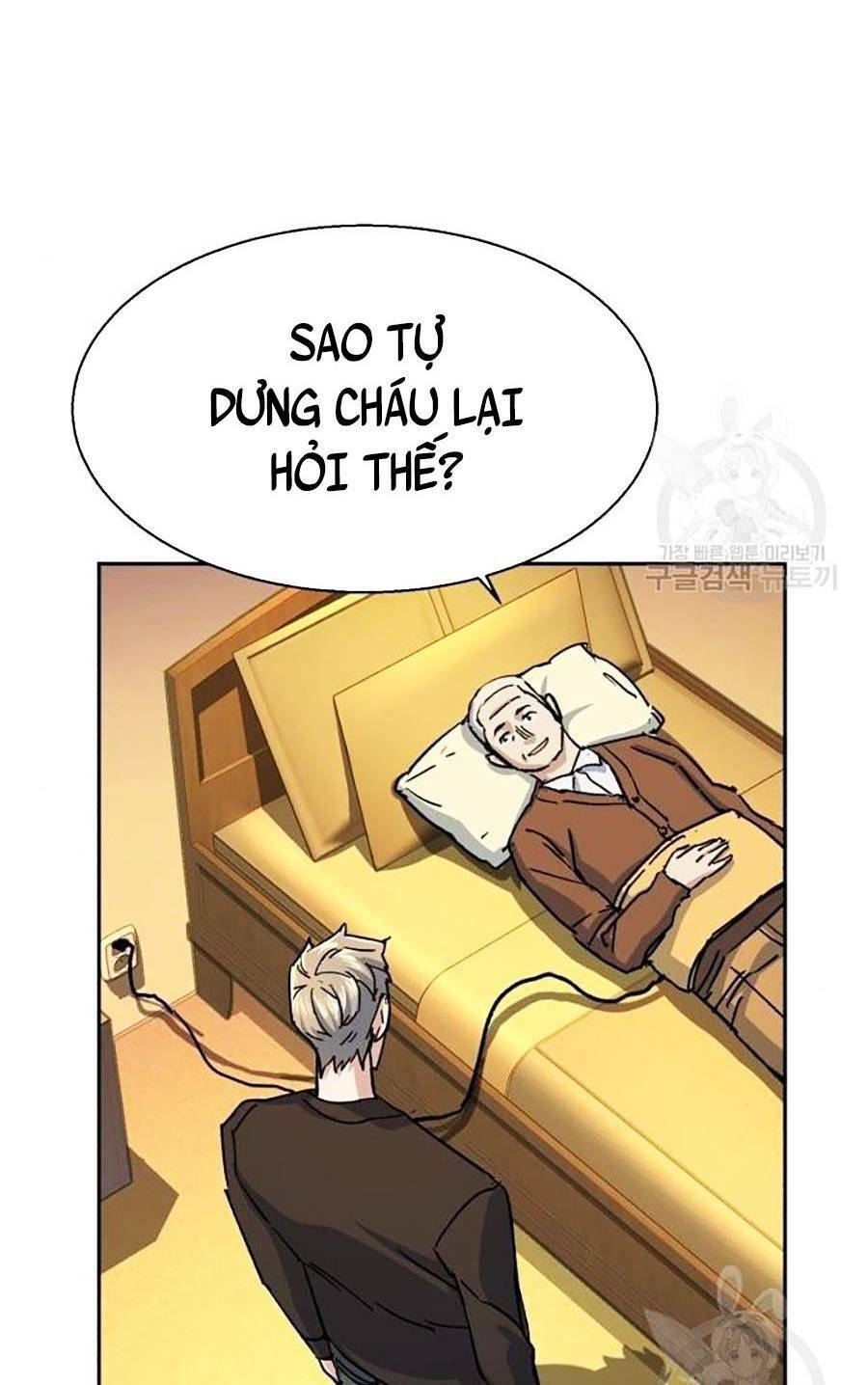 Bạn Học Của Tôi Là Lính Đánh Thuê Chapter 85 - Trang 2