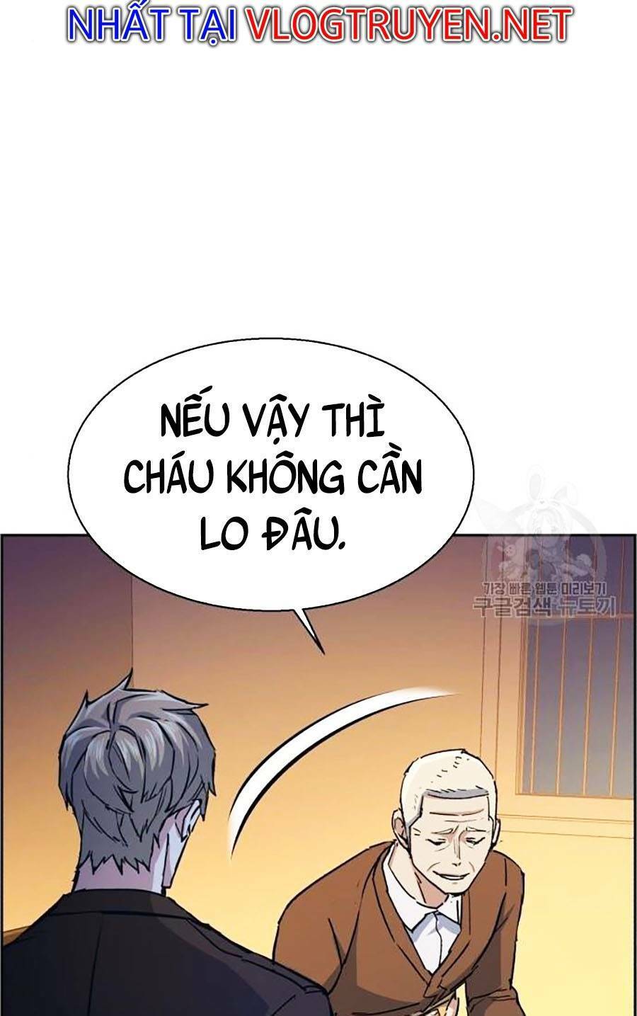 Bạn Học Của Tôi Là Lính Đánh Thuê Chapter 85 - Trang 2