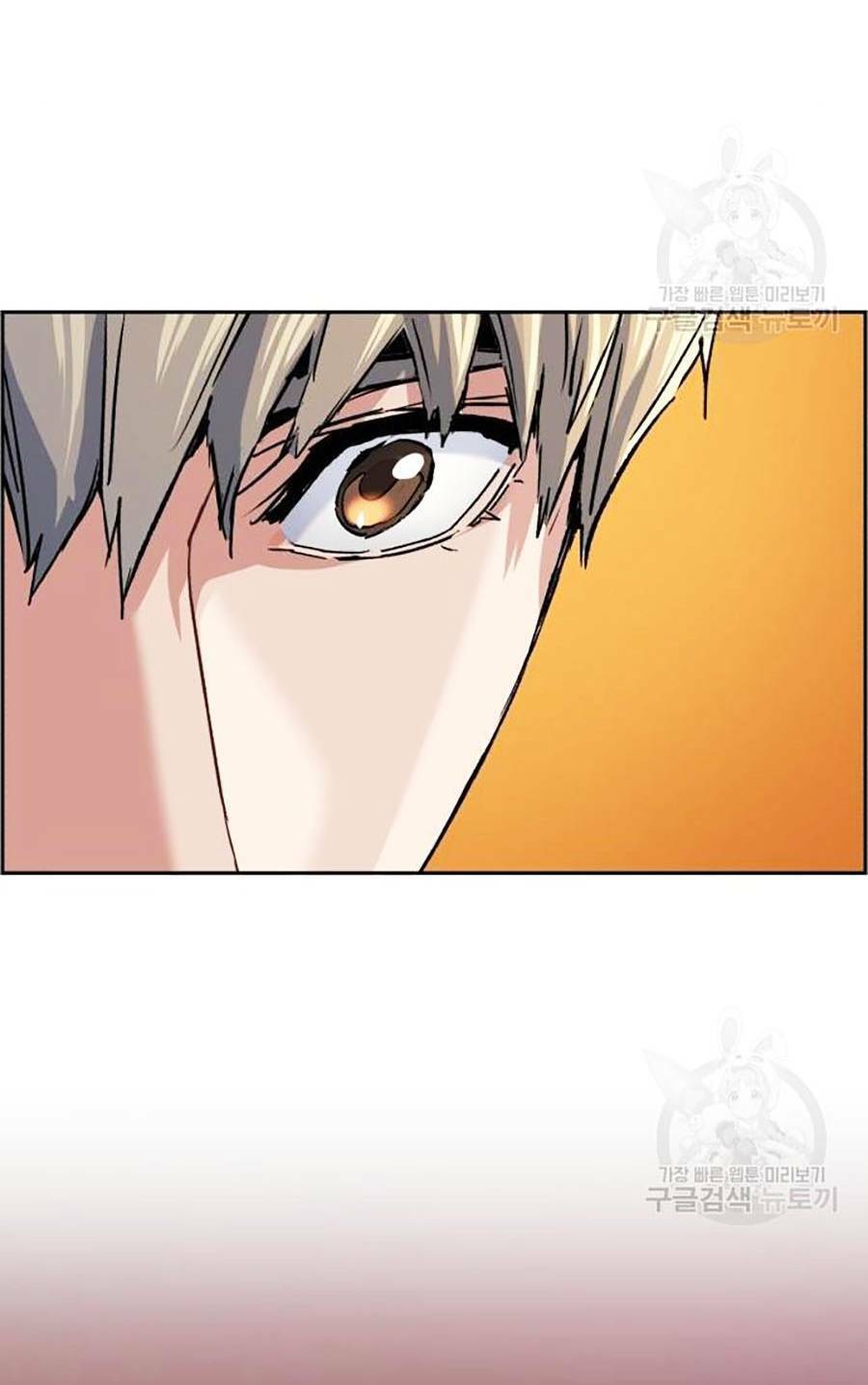 Bạn Học Của Tôi Là Lính Đánh Thuê Chapter 85 - Trang 2