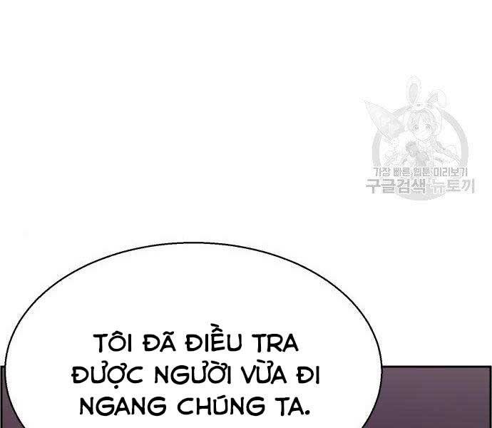 Bạn Học Của Tôi Là Lính Đánh Thuê Chapter 86 - Trang 2
