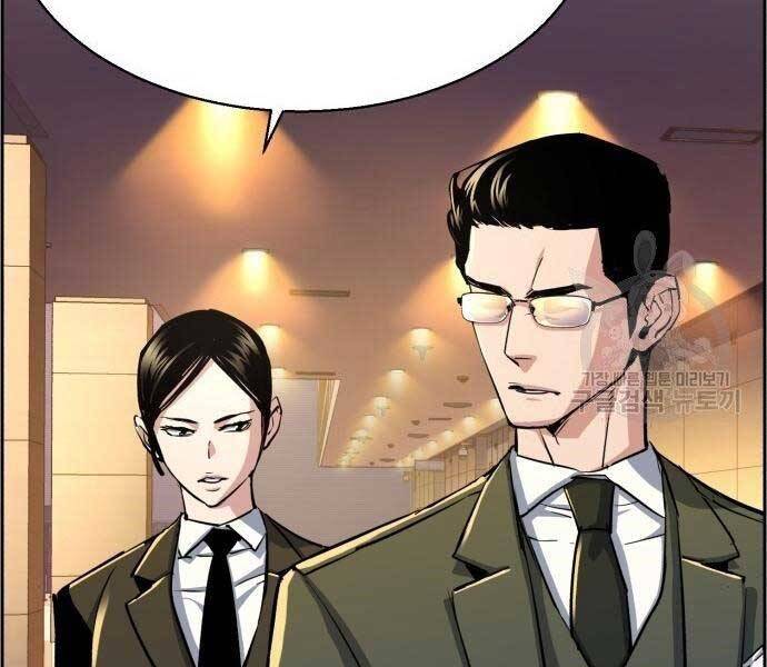 Bạn Học Của Tôi Là Lính Đánh Thuê Chapter 86 - Trang 2