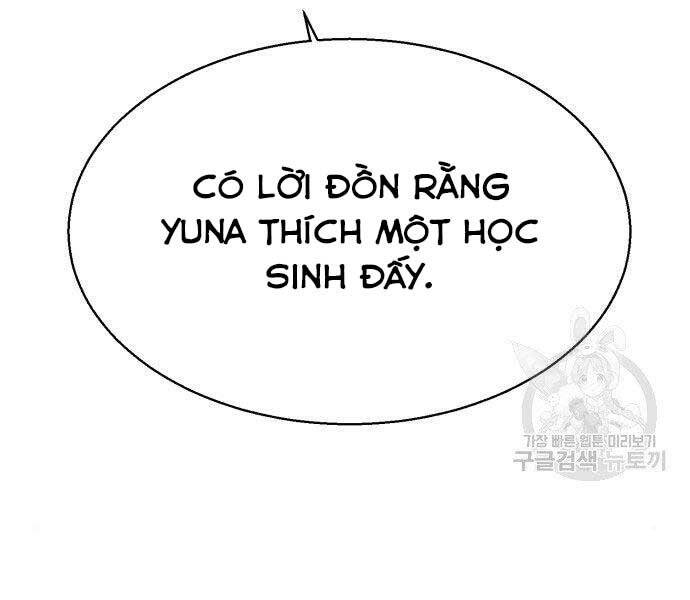 Bạn Học Của Tôi Là Lính Đánh Thuê Chapter 86 - Trang 2