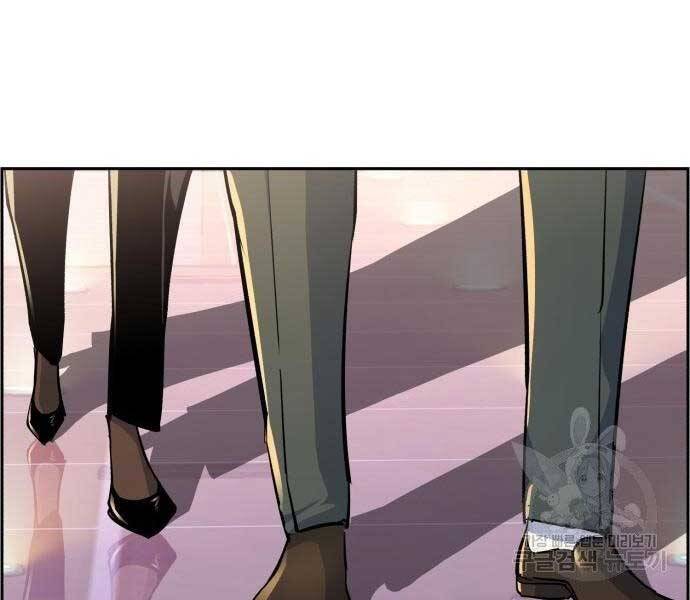 Bạn Học Của Tôi Là Lính Đánh Thuê Chapter 86 - Trang 2