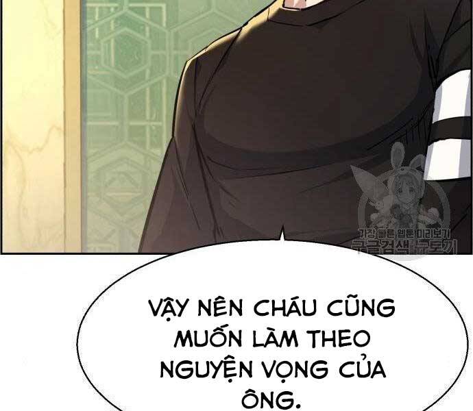 Bạn Học Của Tôi Là Lính Đánh Thuê Chapter 86 - Trang 2