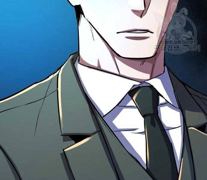 Bạn Học Của Tôi Là Lính Đánh Thuê Chapter 86 - Trang 2