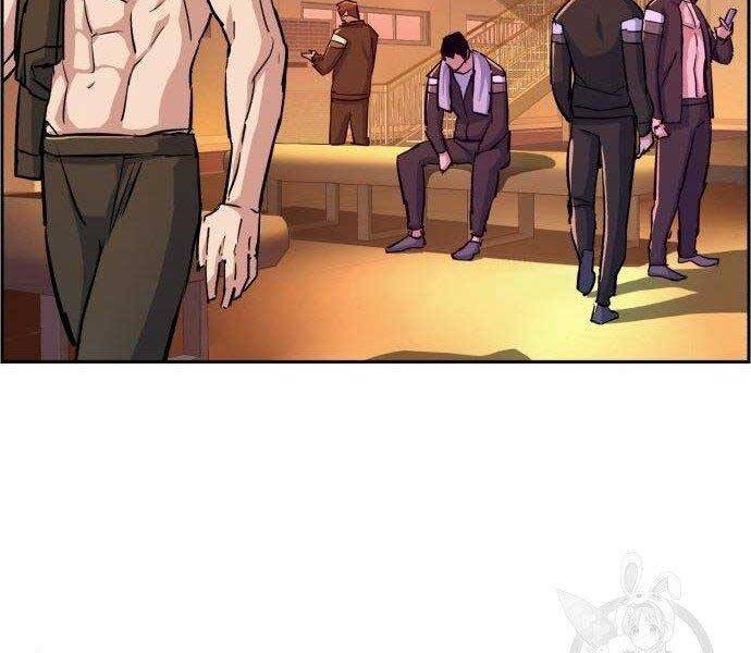 Bạn Học Của Tôi Là Lính Đánh Thuê Chapter 86 - Trang 2