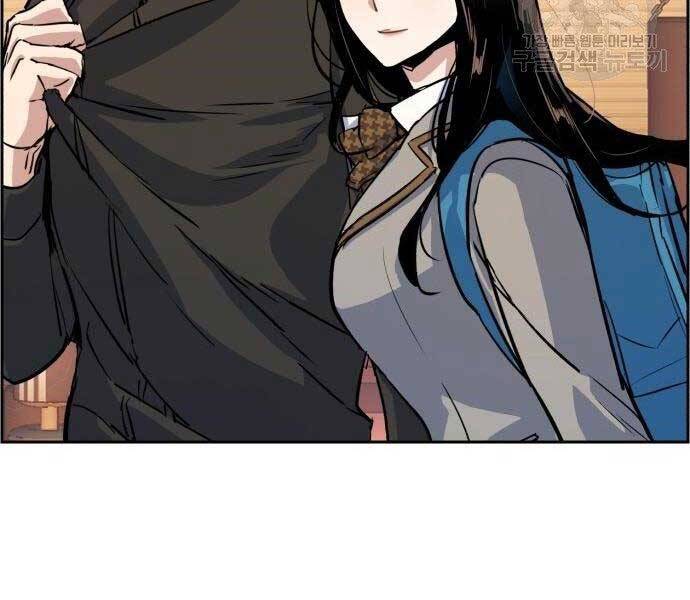 Bạn Học Của Tôi Là Lính Đánh Thuê Chapter 86 - Trang 2