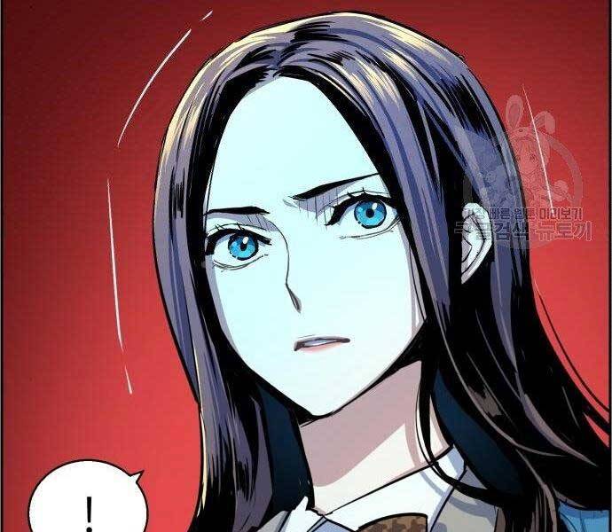 Bạn Học Của Tôi Là Lính Đánh Thuê Chapter 86 - Trang 2