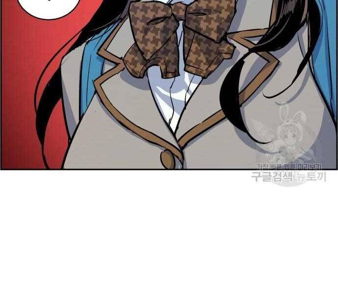 Bạn Học Của Tôi Là Lính Đánh Thuê Chapter 86 - Trang 2