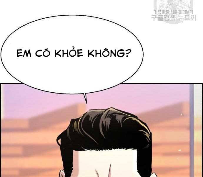 Bạn Học Của Tôi Là Lính Đánh Thuê Chapter 86 - Trang 2