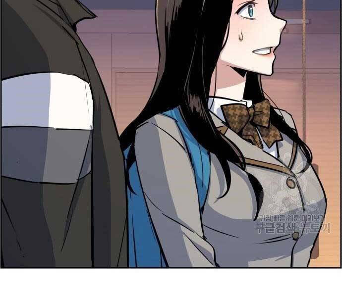 Bạn Học Của Tôi Là Lính Đánh Thuê Chapter 86 - Trang 2