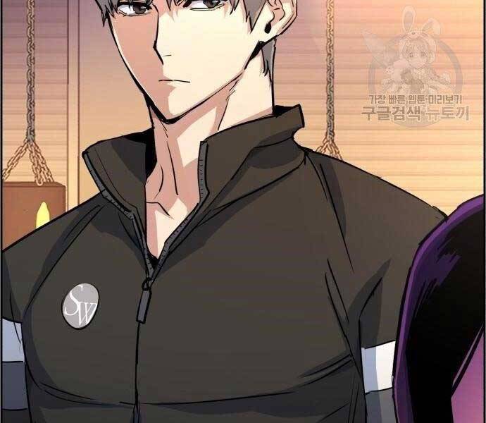 Bạn Học Của Tôi Là Lính Đánh Thuê Chapter 86 - Trang 2