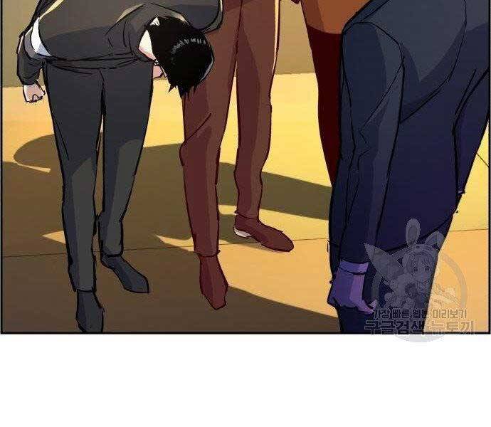 Bạn Học Của Tôi Là Lính Đánh Thuê Chapter 86 - Trang 2