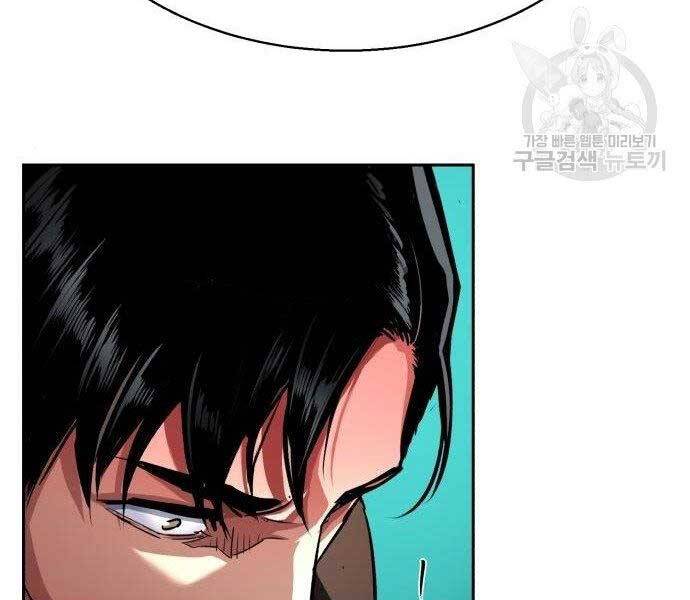 Bạn Học Của Tôi Là Lính Đánh Thuê Chapter 86 - Trang 2