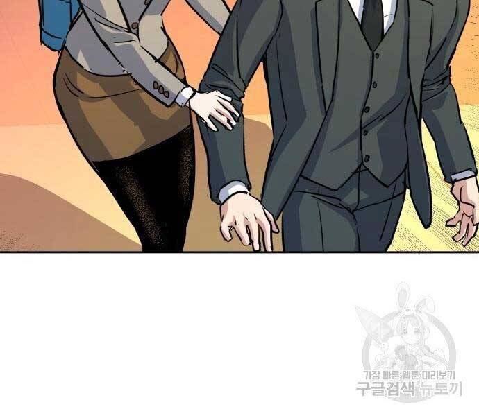 Bạn Học Của Tôi Là Lính Đánh Thuê Chapter 86 - Trang 2