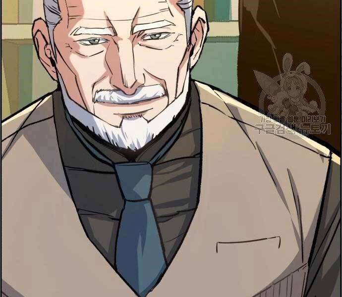 Bạn Học Của Tôi Là Lính Đánh Thuê Chapter 86 - Trang 2