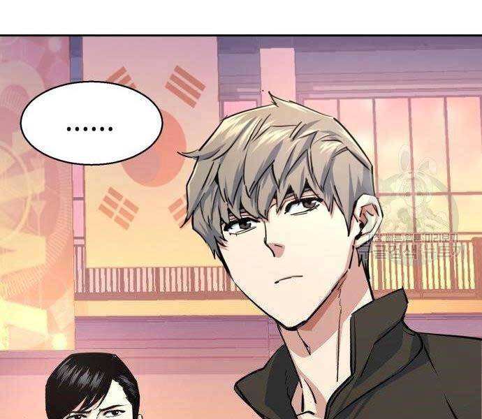 Bạn Học Của Tôi Là Lính Đánh Thuê Chapter 86 - Trang 2