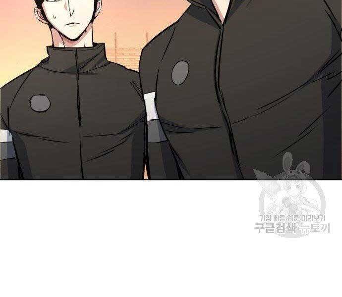 Bạn Học Của Tôi Là Lính Đánh Thuê Chapter 86 - Trang 2