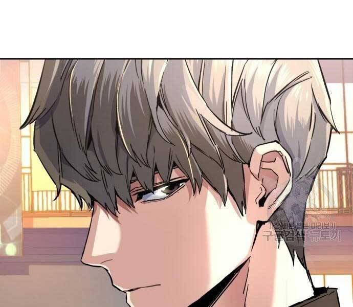 Bạn Học Của Tôi Là Lính Đánh Thuê Chapter 86 - Trang 2