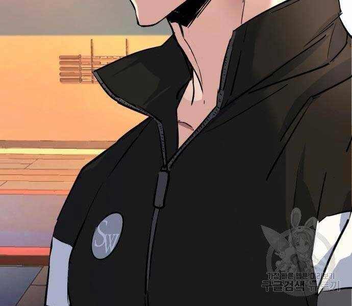 Bạn Học Của Tôi Là Lính Đánh Thuê Chapter 86 - Trang 2