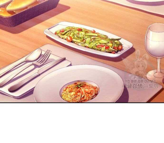 Bạn Học Của Tôi Là Lính Đánh Thuê Chapter 86 - Trang 2