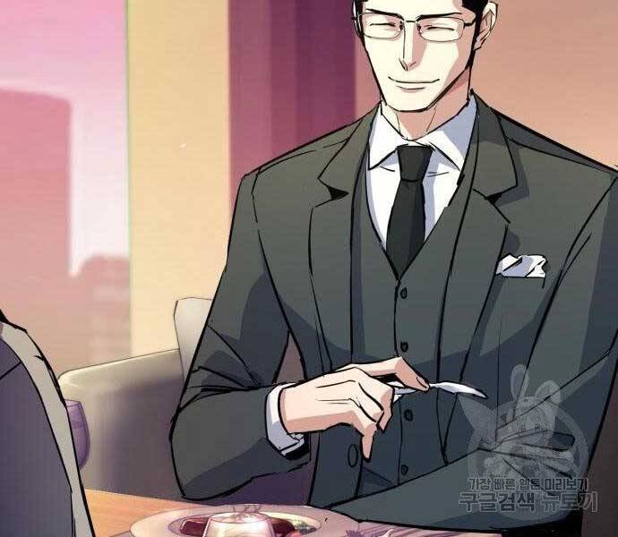 Bạn Học Của Tôi Là Lính Đánh Thuê Chapter 86 - Trang 2