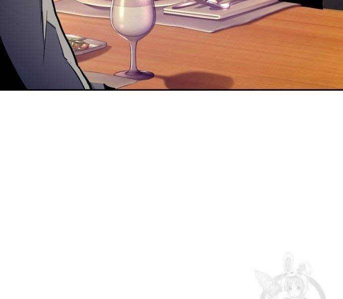 Bạn Học Của Tôi Là Lính Đánh Thuê Chapter 86 - Trang 2