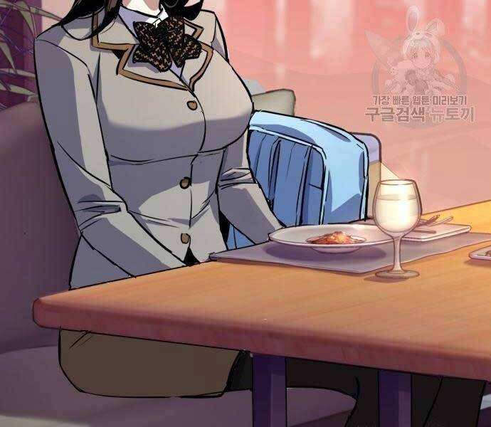 Bạn Học Của Tôi Là Lính Đánh Thuê Chapter 86 - Trang 2