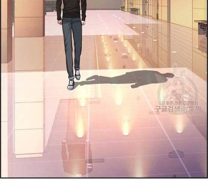 Bạn Học Của Tôi Là Lính Đánh Thuê Chapter 86 - Trang 2