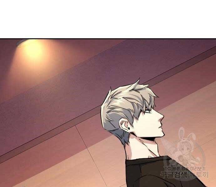 Bạn Học Của Tôi Là Lính Đánh Thuê Chapter 86 - Trang 2